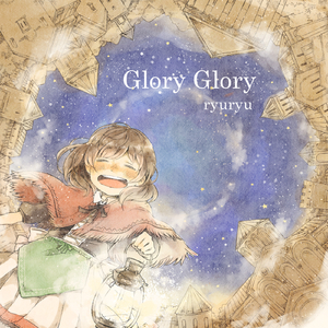 Glory Glory (feat. 初音ミク)