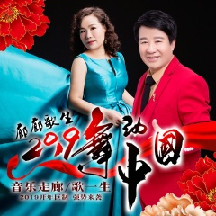 习惯有你的日子 (舞曲版)