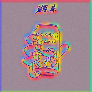 Розмай лісовий