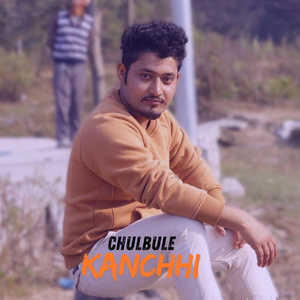 Chulbule Kanchhi
