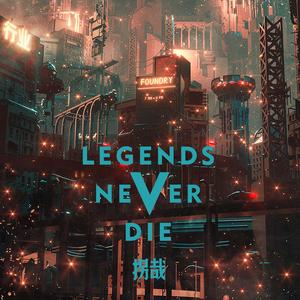 Legends Never Die（Cover. Against the Current）