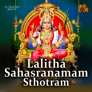 Lalitha Sahasranamam Sthotram