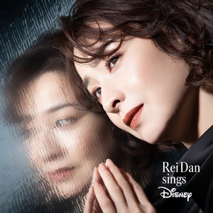 リフレクション (From 檀れい・シングス・ディズニー ／日本語版)