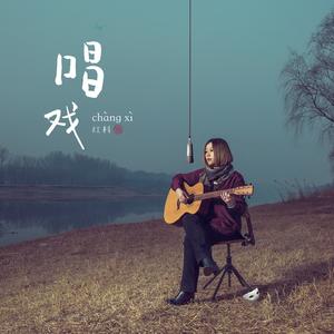 无主情话第四首