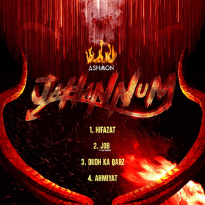 Job (feat. Haji Springer)