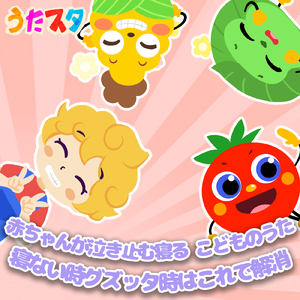 エビカニクス (キッズソングカバー) [童謡 ダンス 手遊び]