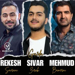 Mawal (Rekesh Sairani U Sivar Zirak)