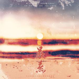 【社会学系列之一】晨熹•西方古典理论