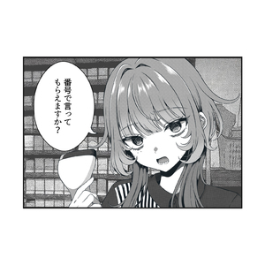 コンビニ (feat. ja5per & jinx)