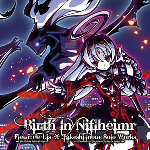 Blood Drain -Again-