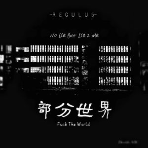 桃花结（Ending）