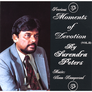 Raam Tu Sab Ka Rakhwala