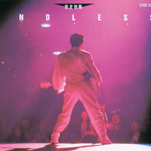 瞳を閉じて (Live In Japan / 1985)