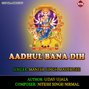 Aadhul Bana Dih