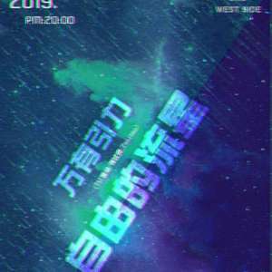 Logic-dear god (TAF塔法remix)（TAF塔法 remix）