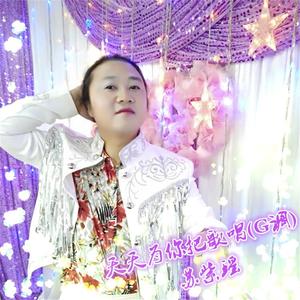 天天为你把歌唱(G调)