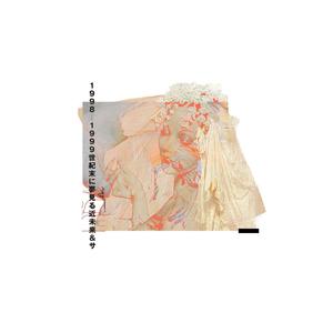 Lover Boy (feat. 636 Mani)