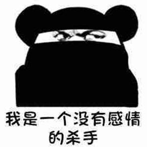 杀手(beat