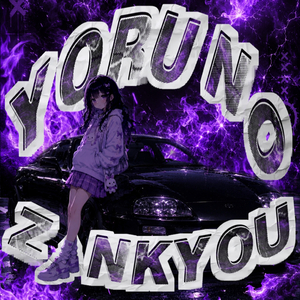 Yoru No Zankyou
