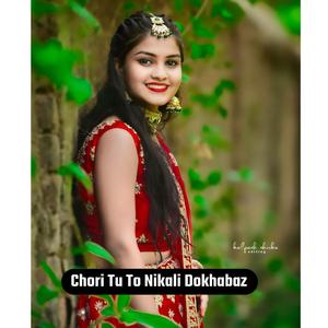 Jaanu thari Dil Tut jygo to lyadungu febi kol