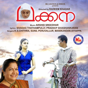 Raavin Neela Mizhiyil