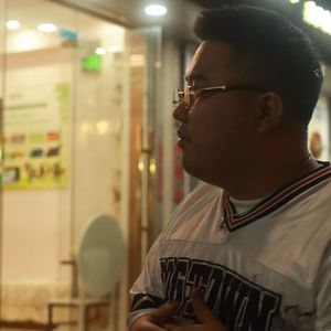 留在过去
