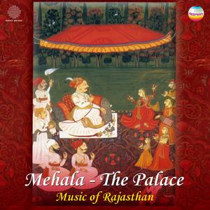O Mhara Mehala Neeche Sa (Rajasthani Romantic Song)