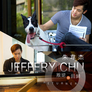 布拉姆斯狂想曲OP.79 NO.1 (古典版)