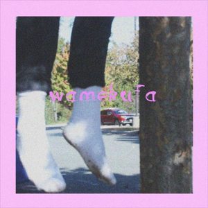 weekends (prod anorexoricst)