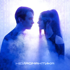 Генезис