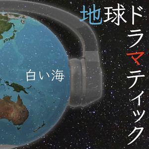 天井
