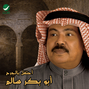 Mughram Sababa