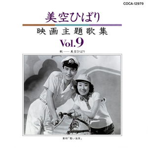 長崎の蝶々さん