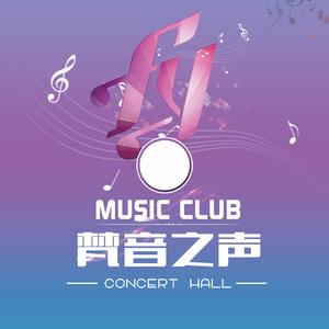 Fire（翻自 Cavin DeGram）