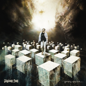 끝이라는 생각으로