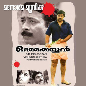 Yei Poocha Karimboocha