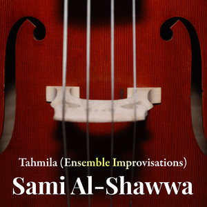 Tahmila Hijaz (Instrumental)