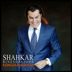 Kenaram Bekhab