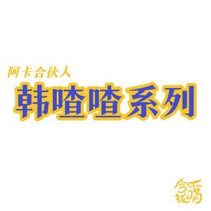 天空海（Horizon)）