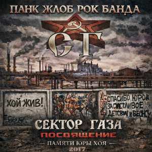 Белка (Оригинал)
