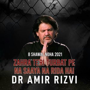 Zahra Sa Teri Turbat Pe Na Saaya Na Rida Hai