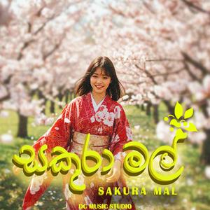 Sakura Mal