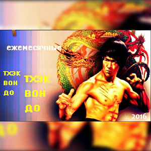 Уже никогда