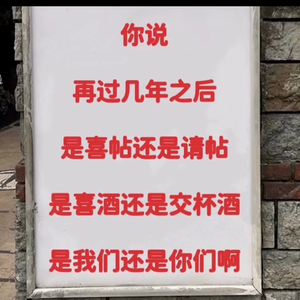 玫瑰(万人合唱版)