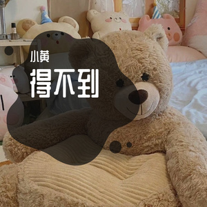 永不失联的爱