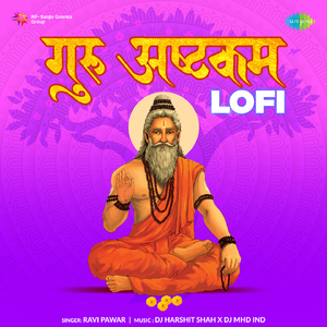 Guru Ashtakam Lofi