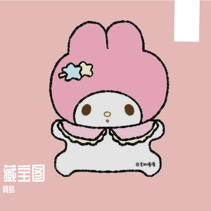 藏宝图