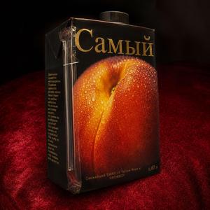 СОК