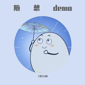 失眠症幻想demo（Pro Red Killer）