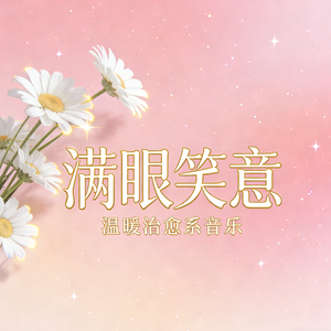 又一封情书